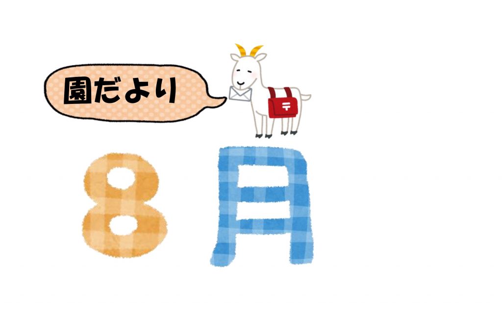 興